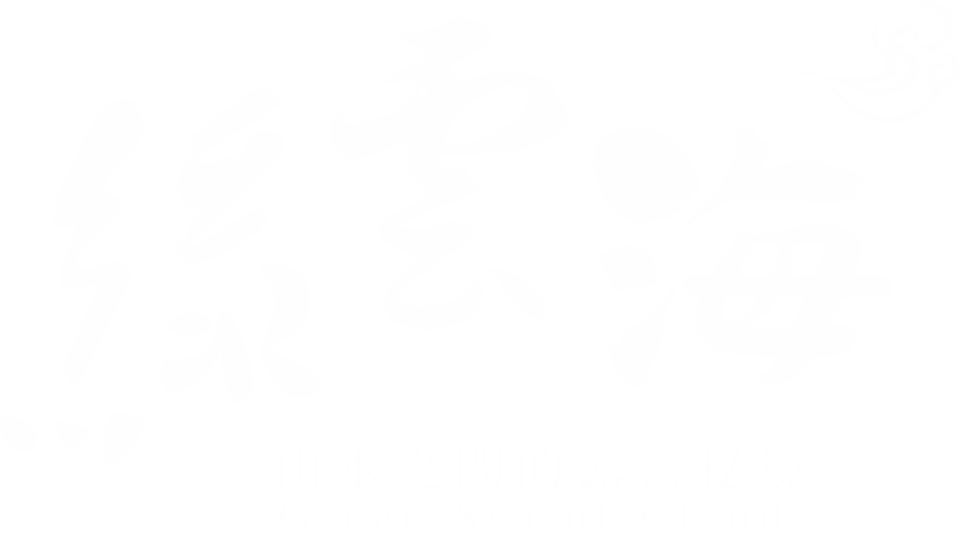 Greenseaofclouds